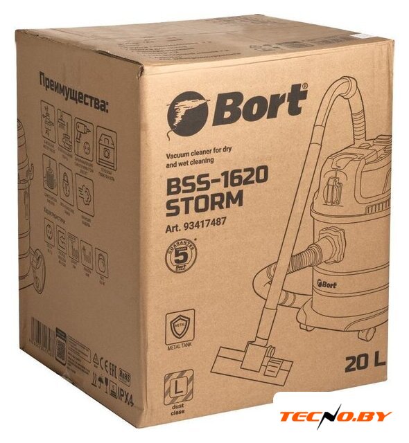 Пылесос Bort BSS-1620-STORM - Изображение №12 — Интернет-Магазин TECNO.BY