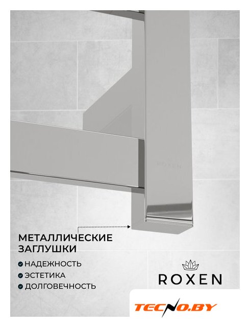 Полотенцесушитель Roxen Plaza 11040-5079C - Изображение №5 — Интернет-Магазин TECNO.BY
