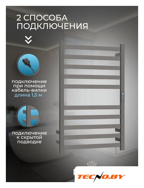 Полотенцесушитель Roxen Plaza 11040-5079C - Изображение №3 — Интернет-Магазин TECNO.BY
