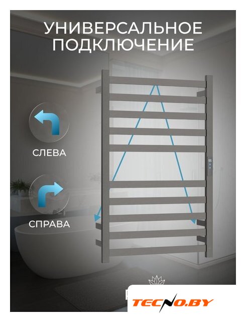 Полотенцесушитель Roxen Plaza 11040-5079C - Изображение №2 — Интернет-Магазин TECNO.BY