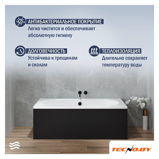 Ванна Lauter Ava 150 21208050 (с ножками, черным подголовником и черным лиц. экраном ) - Изображение №6 — Интернет-Магазин TECNO.BY