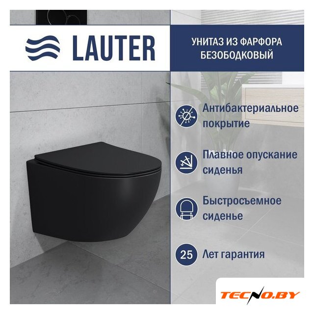 Унитаз подвесной Lauter Sulzdorf (черный с микролифтом) - Изображение №1 — Интернет-Магазин TECNO.BY
