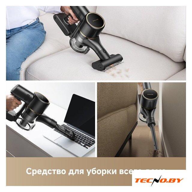 Пылесос Dreame Cordless Vacuum Cleaner R10s Pro VZV23A (евровилка, черный) - Изображение №9 — Интернет-Магазин TECNO.BY
