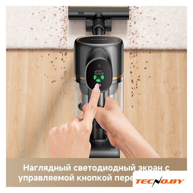 Пылесос Dreame Cordless Vacuum Cleaner R10s Pro VZV23A (евровилка, черный) - Изображение №8 — Интернет-Магазин TECNO.BY