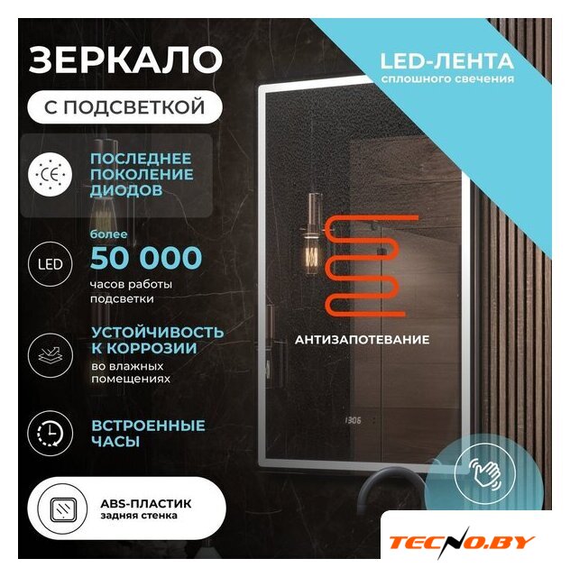  Vigo Зеркало Roberta Luxe 600 - Изображение №2 — Интернет-Магазин TECNO.BY