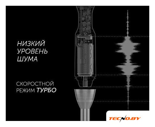 Погружной блендер Polaris PHB 1385 (белый) - Изображение №14 — Интернет-Магазин TECNO.BY