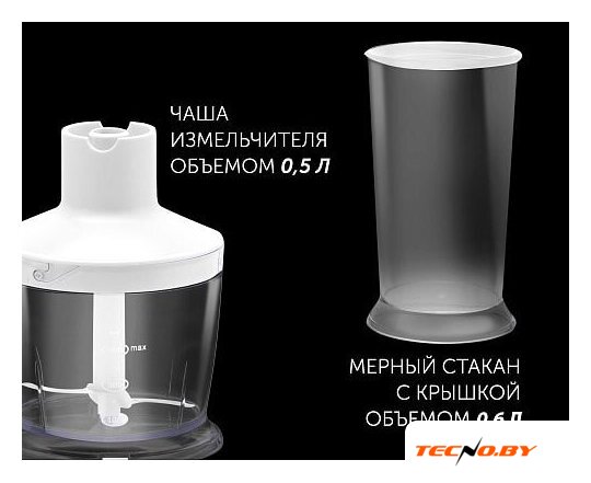 Погружной блендер Polaris PHB 1385 (белый) - Изображение №17 — Интернет-Магазин TECNO.BY