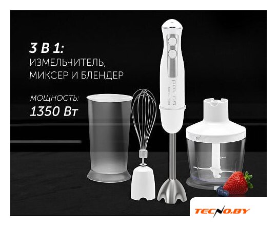 Погружной блендер Polaris PHB 1385 (белый) - Изображение №16 — Интернет-Магазин TECNO.BY