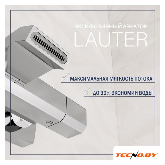 Смеситель Lauter Comfort 21YH40400 с лейкой Living Lily 21S10048 - Изображение №5 — Интернет-Магазин TECNO.BY