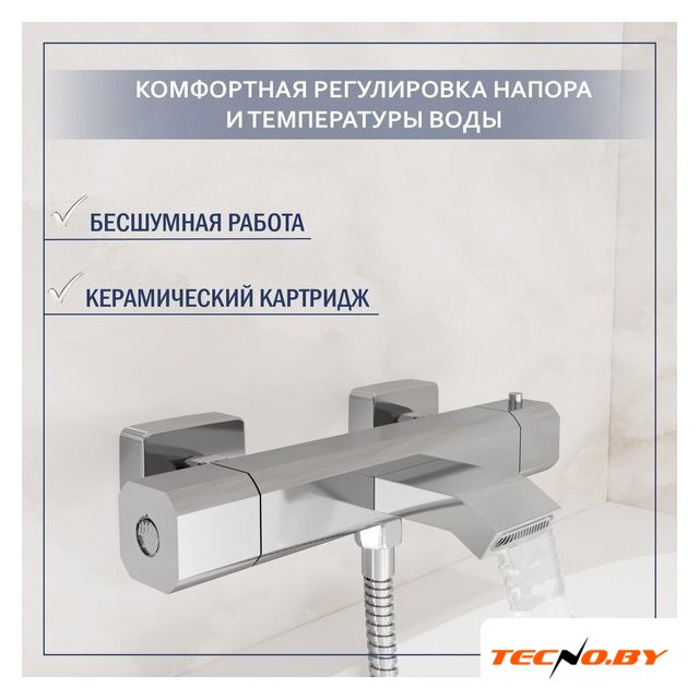 Смеситель Lauter Comfort 21YH40400 с лейкой Living Lily 21S10048 - Изображение №3 — Интернет-Магазин TECNO.BY