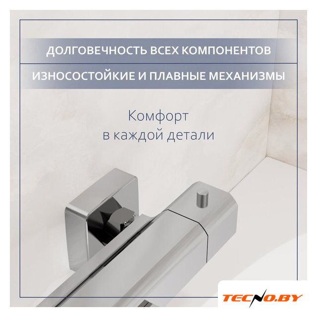 Смеситель Lauter Comfort 21YH40400 с лейкой Living Lily 21S10048 - Изображение №6 — Интернет-Магазин TECNO.BY