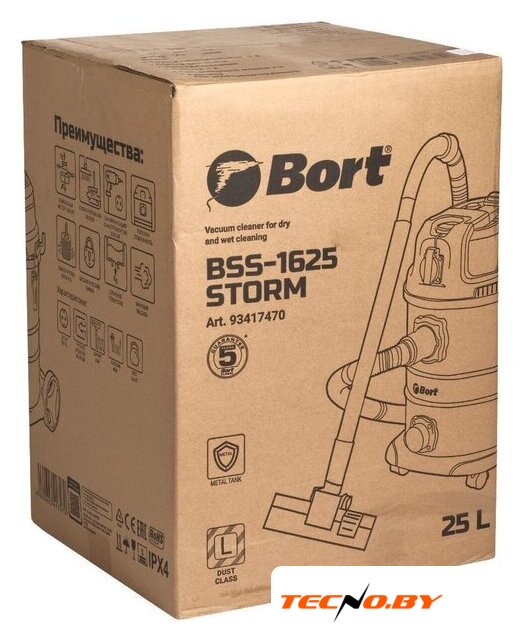 Пылесос Bort BSS-1625-STORM - Изображение №16 — Интернет-Магазин TECNO.BY