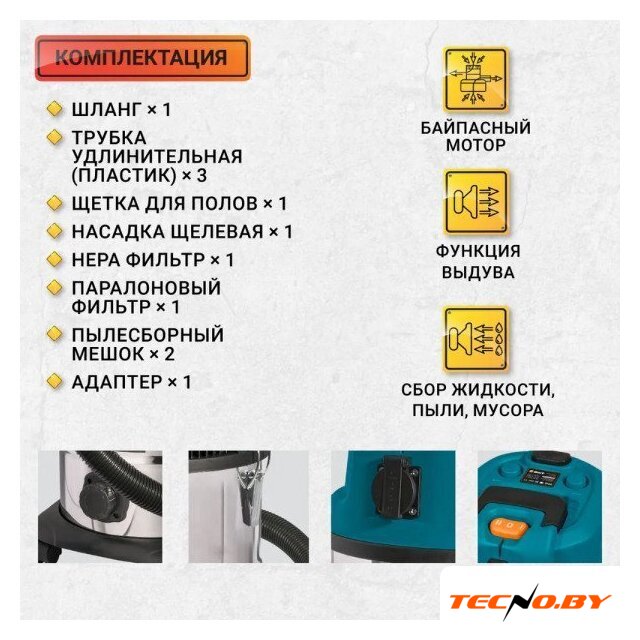 Пылесос Bort BSS-1625-STORM - Изображение №15 — Интернет-Магазин TECNO.BY