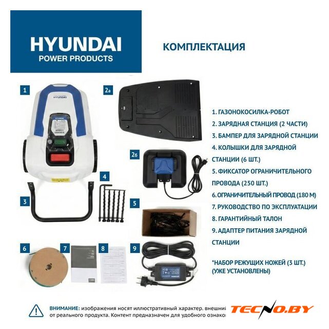 Газонокосилка-робот Hyundai L-Cortex-5 - Изображение №16 — Интернет-Магазин TECNO.BY