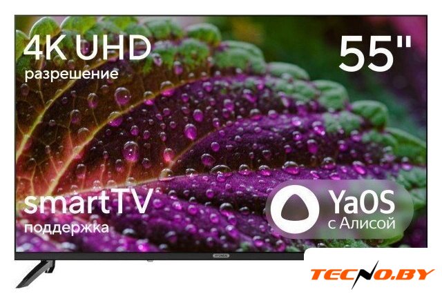 Телевизор Hyundai H-LED55BU7012 - Изображение №1 — Интернет-Магазин TECNO.BY