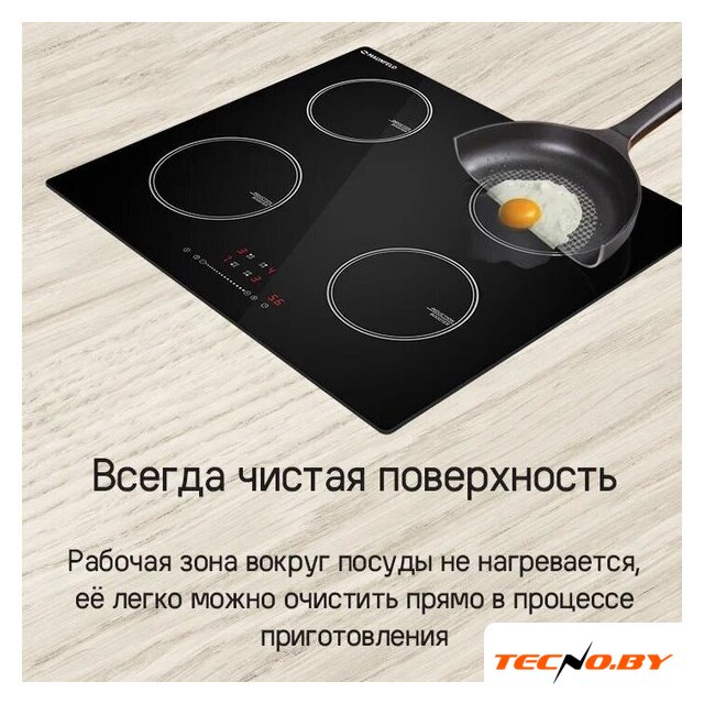 Варочная панель MAUNFELD CVI594STBK - Изображение №11 — Интернет-Магазин TECNO.BY