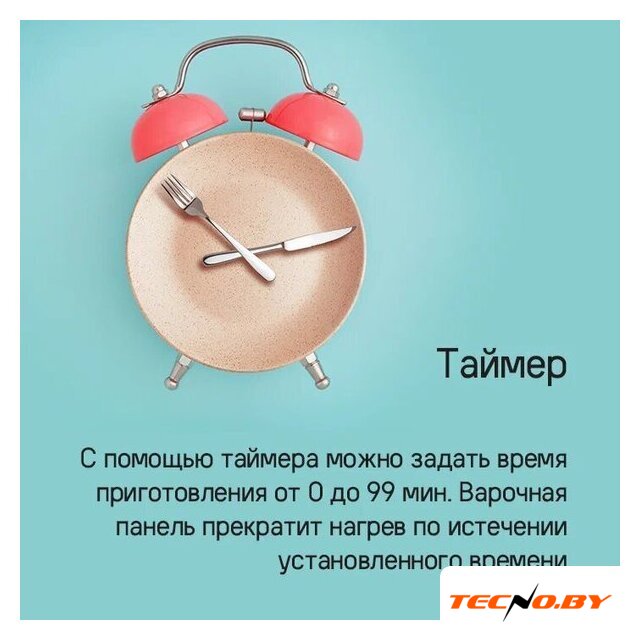 Варочная панель MAUNFELD CVI594STBK - Изображение №16 — Интернет-Магазин TECNO.BY