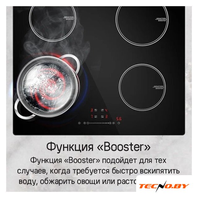 Варочная панель MAUNFELD CVI594STBK - Изображение №13 — Интернет-Магазин TECNO.BY