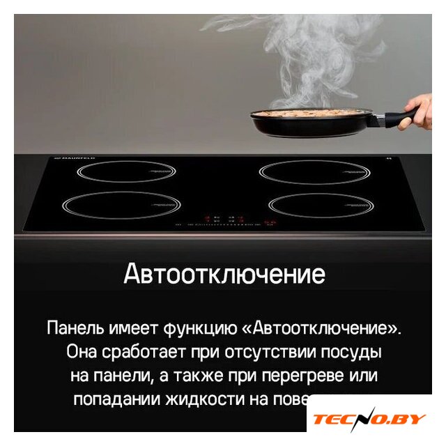 Варочная панель MAUNFELD CVI594STBK - Изображение №14 — Интернет-Магазин TECNO.BY