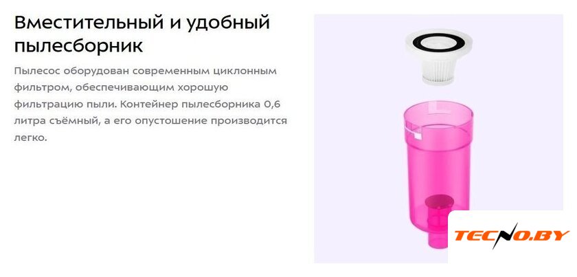 Пылесос Kitfort KT-5350 - Изображение №11 — Интернет-Магазин TECNO.BY