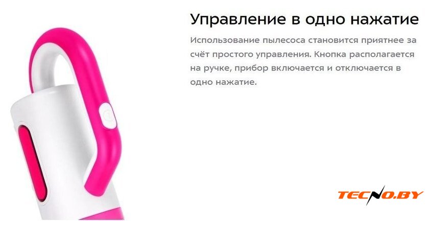 Пылесос Kitfort KT-5350 - Изображение №12 — Интернет-Магазин TECNO.BY