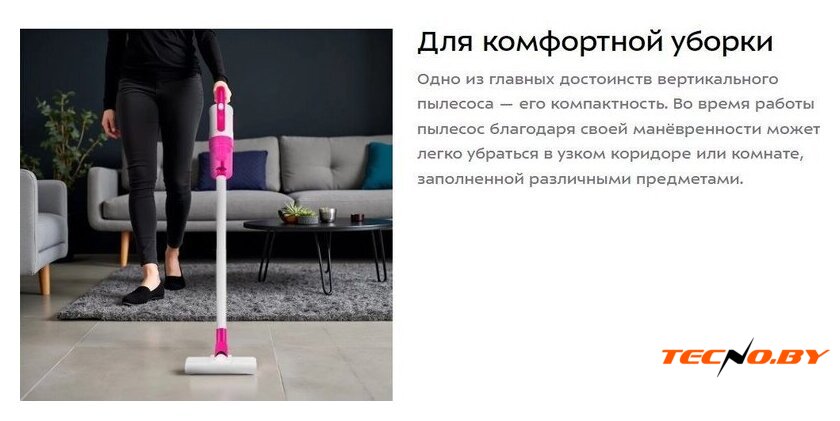 Пылесос Kitfort KT-5350 - Изображение №10 — Интернет-Магазин TECNO.BY