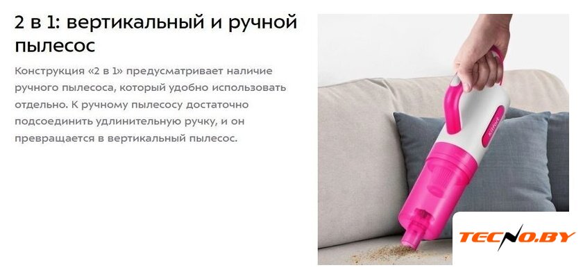 Пылесос Kitfort KT-5350 - Изображение №9 — Интернет-Магазин TECNO.BY
