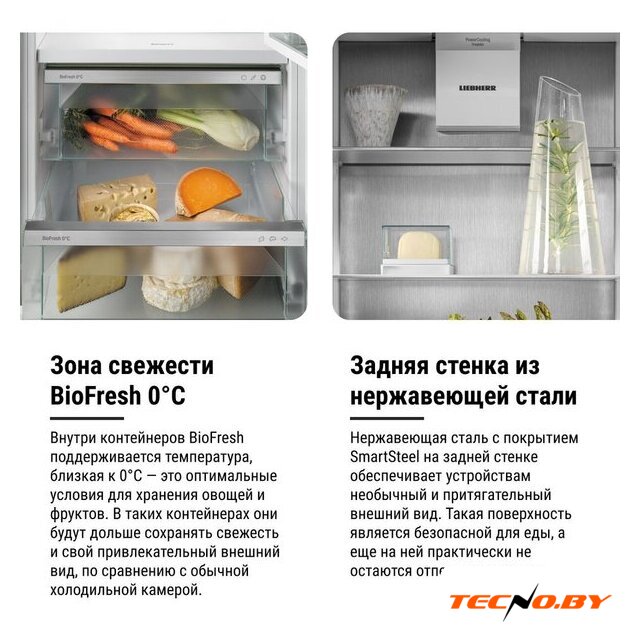 Холодильник Liebherr ICBNSd 5623 Plus BioFresh NoFrost - Изображение №23 — Интернет-Магазин TECNO.BY