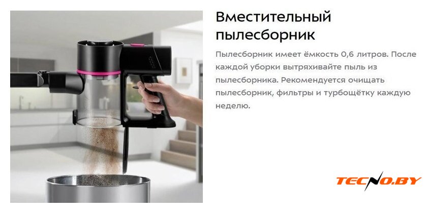 Пылесос Kitfort KT-5338 - Изображение №16 — Интернет-Магазин TECNO.BY