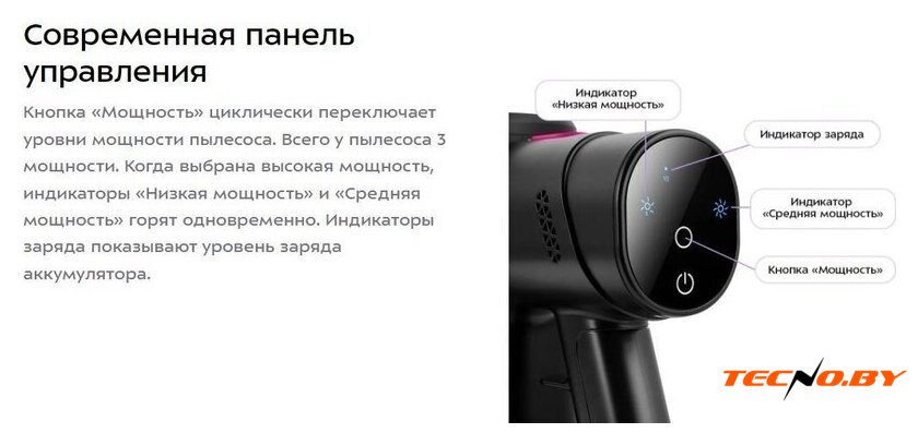 Пылесос Kitfort KT-5338 - Изображение №15 — Интернет-Магазин TECNO.BY