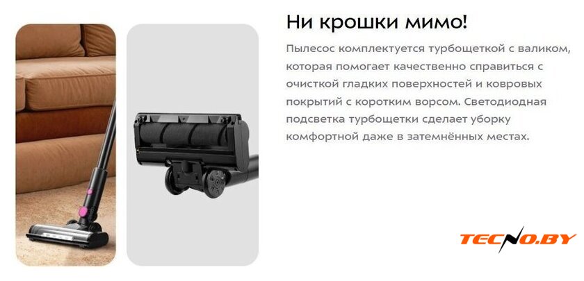 Пылесос Kitfort KT-5338 - Изображение №14 — Интернет-Магазин TECNO.BY