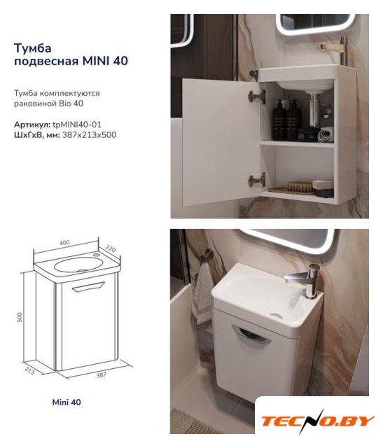  Volna Тумба под умывальник Mini-M 40 - Изображение №10 — Интернет-Магазин TECNO.BY