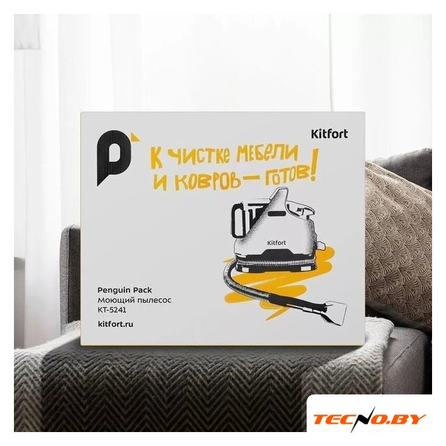 Пылесос Kitfort KT-5241 - Изображение №10 — Интернет-Магазин TECNO.BY