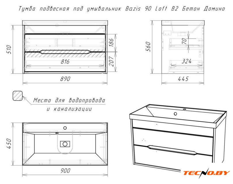  Домино Тумба под умывальник Bazis 90 Loft В2 (бетон) - Изображение №5 — Интернет-Магазин TECNO.BY