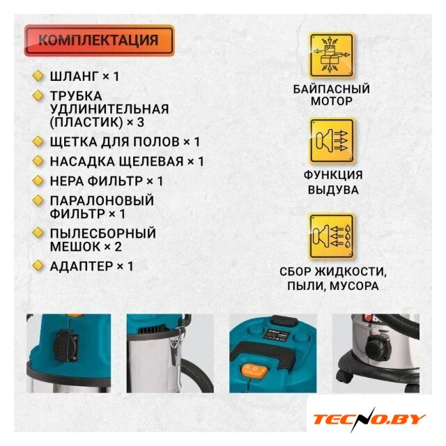 Пылесос Bort BSS-1630-STORM - Изображение №14 — Интернет-Магазин TECNO.BY