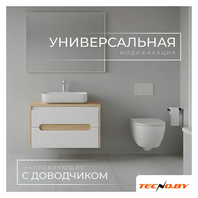  Wellerein Тумба под умывальник AMAL 06307 - Изображение №2 — Интернет-Магазин TECNO.BY