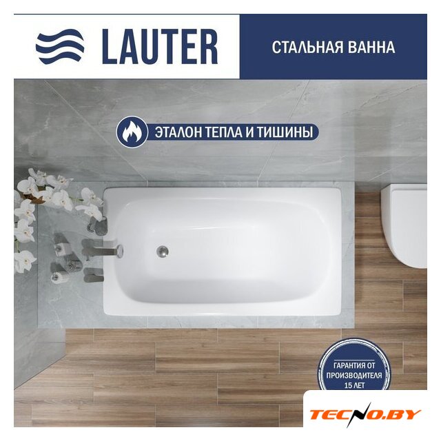 Ванна Lauter Axel 120 21B1120 - Изображение №1 — Интернет-Магазин TECNO.BY