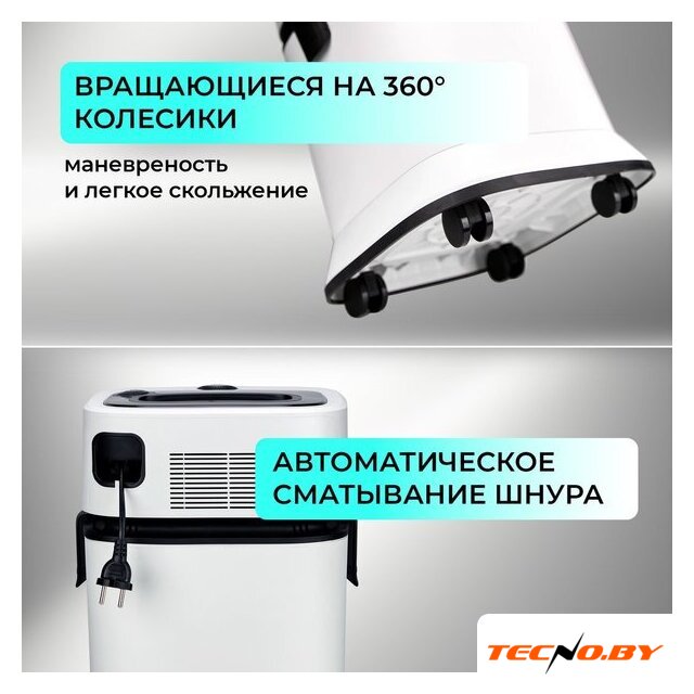 Пылесос Evolution DW30CT - Изображение №9 — Интернет-Магазин TECNO.BY