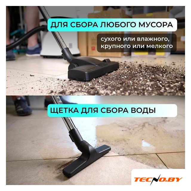 Пылесос Evolution DW30CT - Изображение №6 — Интернет-Магазин TECNO.BY