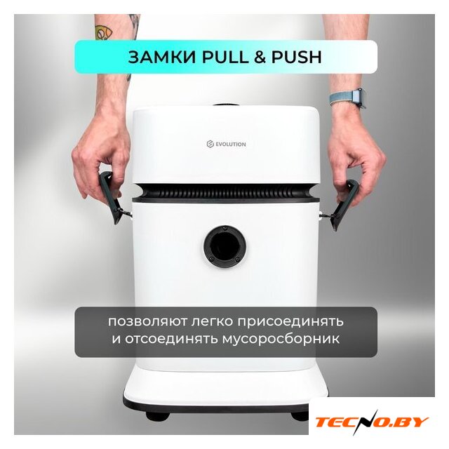 Пылесос Evolution DW30CT - Изображение №7 — Интернет-Магазин TECNO.BY