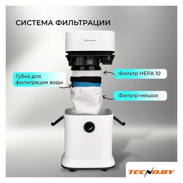Пылесос Evolution DW30CT - Изображение №4 — Интернет-Магазин TECNO.BY