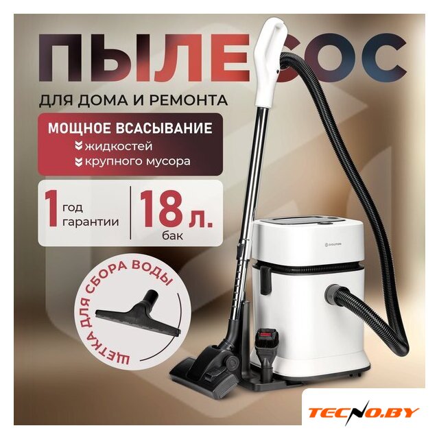Пылесос Evolution DW30CT - Изображение №1 — Интернет-Магазин TECNO.BY