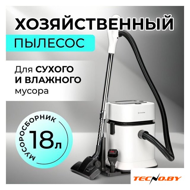 Пылесос Evolution DW30CT - Изображение №2 — Интернет-Магазин TECNO.BY