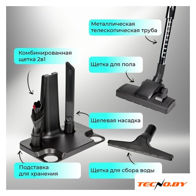 Пылесос Evolution DW30CT - Изображение №8 — Интернет-Магазин TECNO.BY