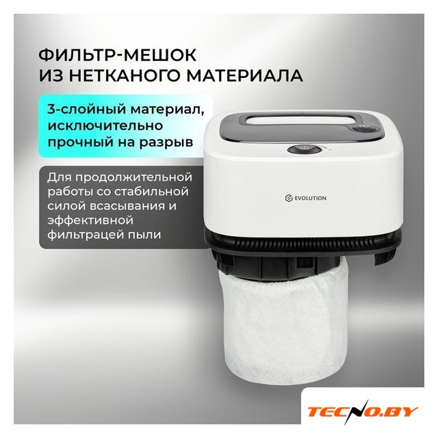 Пылесос Evolution DW30CT - Изображение №5 — Интернет-Магазин TECNO.BY