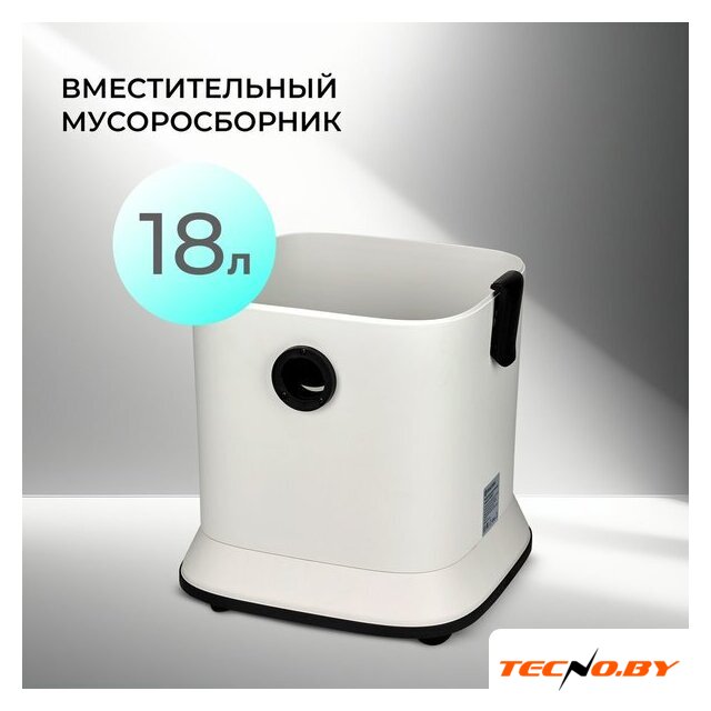 Пылесос Evolution DW30CT - Изображение №3 — Интернет-Магазин TECNO.BY