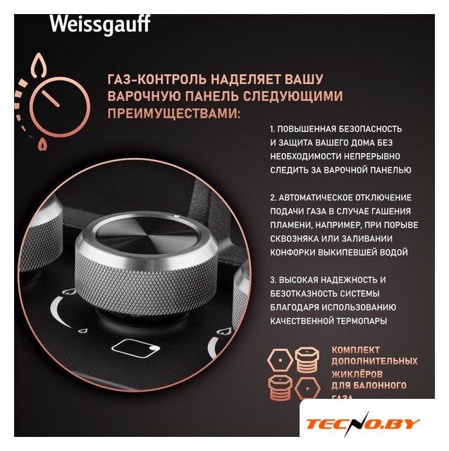 Варочная панель Weissgauff HGG 641 BV Nano Matt Glass - Изображение №5 — Интернет-Магазин TECNO.BY