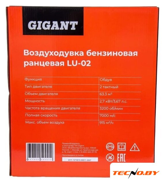 Садовая воздуходувка Gigant LU-02 - Изображение №19 — Интернет-Магазин TECNO.BY
