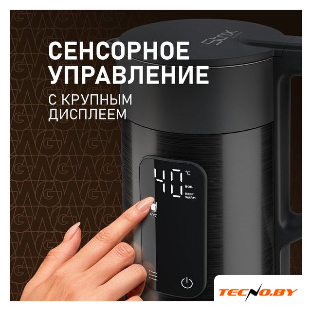 Электрический чайник Weissgauff WK 1560 Db Touch BodyCool - Изображение №18 — Интернет-Магазин TECNO.BY