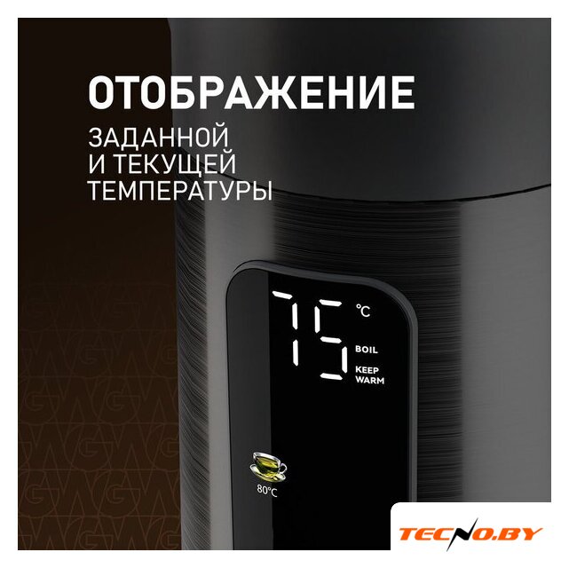 Электрический чайник Weissgauff WK 1560 Db Touch BodyCool - Изображение №20 — Интернет-Магазин TECNO.BY